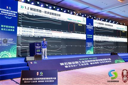 中企通信 打造一體化企業數字化解決方案，賦能智慧工業新生態