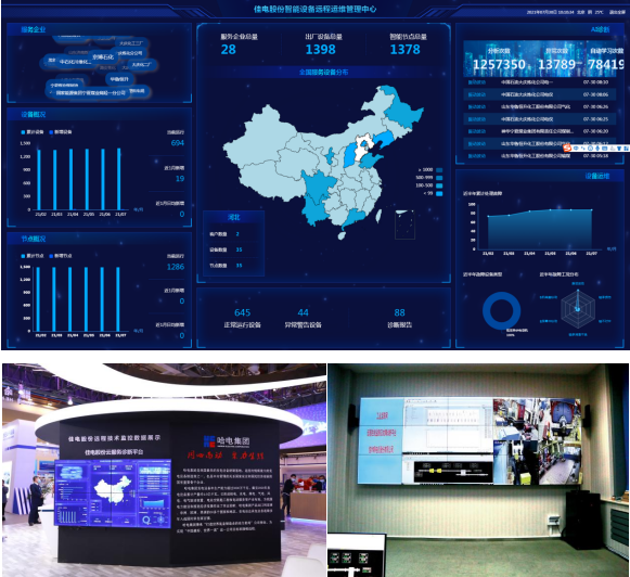 五年鑄輝煌 獻禮二十大 | 聚焦數產融合，佳電“智”造提速升級，引領工業互聯網數據服務新篇章
